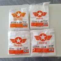 ราคา ถุงพลาสติก ถุงหูหิ้วตราดาวปีกส้ม 6*11, 6*14, 7*15, 8*16 , 12*20 นิ้ว แพ็ค 1/2กก. (27810392334)
