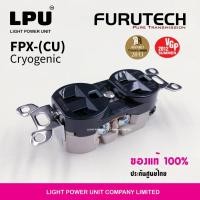 ราคา FURUTECH FPX-(CU) ปลั๊กผนัง Furutech FPX-(CU) ของแท้ ประกันศูนย์ (23201982205)