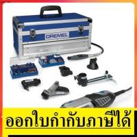 ราคา 4000-6/128 เครื่องเจียร อเนกประสงค์ พร้อมอุปกรณ์ ใช้กับไฟบ้านได้โดยตรง DREMEL (5562613415)