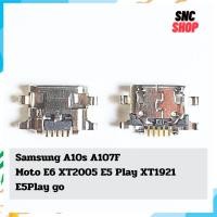 ราคา ตูดชาร์จ ก้นชาร์จ ตูดชาร์จเปล่า Samsung A10s/A107F/Moto E6 XT2005/E5 Play XT1921/E5 Play go (26000687766)