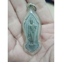ราคา 25 พุทธศตวรรษ เนื้อตะกั่วพ.ศ.2500 (19066982463)