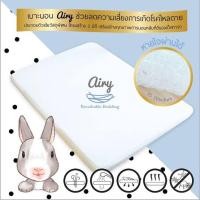 ราคา [มือสอง เหมือนใหม่] AIRY เบาะนอนหายใจผ่านได้สำหรับทารก (9389697274)