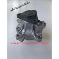 ราคา ปั้มน้ำ(แท้) วีออส ยาริส 2003-2012 รหัสอะไหล่ 16100-09181 ยี่ห้อTOYOTAรุ่นVIOS’2003-2013,YARIS(1NZ) ผู้ผลิตAISIN (11401477487)