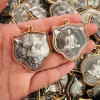 ราคา เสือหลวงพ่อเปิ่น วัดบางพระ เหรียญหน้าเสือ แคล้วคลาด คงกระพันเสริมบารมีอำนาจ (26174941390)