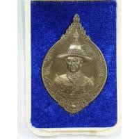 ราคา เหรียญสมเด็จพระเจ้าตากสินมหาราช รุ่น ชนะศึกปราบไพรี ปี 62 เนื้อบรอนซ์ซาติน มีเลขโค๊ดกำกับทุกองค์พร้อกล่องเดิม (4918994647)