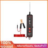 ราคา enjytTopDiag P50pro เครื่องทดสอบวงจรยานยนต์วงจรไฟฟ้า Probe เครื่องทดสอบ Mini Oscilloscope สัญญาณ AC DC ไฟ LED เครื่องทดสอบไฟฉาย (27552705336)
