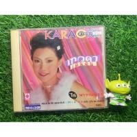 ราคา VCD KARAOKE เทวดา เดินดิน ไก่ พรรณนิภา (27407793641)