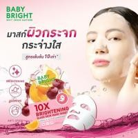 ราคา 【1ชิ้น】Baby Bright แผ่นมาสก์หน้า【Whitening ชมพู กลาสสกินมาสก์ชีท】10x glass skin mask sheet 20g (26223615282)