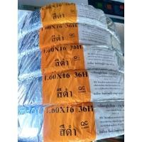 ราคา วงล้อ1.60-16 วงล้อyoko สีดำ (16567121804)