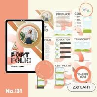 ราคา Template มหาวิทยาลัยเทคโนโลยีสุรนารี (28403488110)