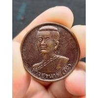 ราคา เหรียญท้าวสุรนารี(ย่าโม) ที่ระลึกในพิธีเปิดสวนสัตว์ จ.นครราชสีมา ปี 2539 (15795275828)
