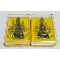 ราคา พระกำลังแผ่นดิน (สมเด็จจิตรดา 2) เนื้อนวะโลหะ กล่องเดิม (128861867)