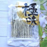 ราคา Yamaei Taro ยามาอิ ปลาเส้นงาดำญี่ปุ่น ทาโร่งาดำญี่ปุ่น ทาโร่งาดำ อร่อย เคี้ยวเพลิน (7110447468)