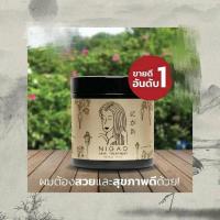 ราคา นิกาโอะ เดอะ ลีเจนด์ ทรีทเมนท์ Nigao The Legend Treatment 450 ml. (22960303253)
