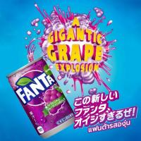 ราคา Fanta Grape Can 350ml. แฟนต้ารสองุ่น จากประเทศญี่ปุ่น コカ・コーラ ファンタ グレープ (21781032997)