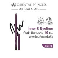 ราคา Oriental Princess beneficial Luxurious Soft Inner & Eyeliner 0.35 g (25140071799)