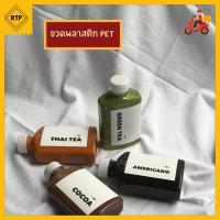 ราคา (150 ใบ/แพ็คใหญ่) ขวดพลาสติก PET ขวดน้ำ ขวดพลาสติกใส ทรงแบน ทรงแบนกั๊ก พร้อมฝา (15761285833)