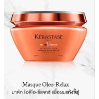 ราคา Kerastase Discipline Masque Oléo-Relax ขนาด 200ml จาก Kerastase ไทย ผลิต 01/2022 (20544392831)