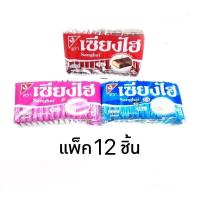 ราคา พร้อมส่ง เซี่ยงไฮ้เวเฟอร์เคลือบครีมหลากรส แพ็ค6กรัมx12ซอง (8475421276)