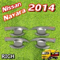 ราคา เบ้ารองมือเปิด นาวาร่า Nissan Navara 2014 (NP300) สีดำด้าน 4ประตู เบ้ากันรอย เบ้าประตู (RICH) (26908241241)