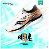ราคา รับหิ้วรองเท้า saucony endorphin speed ทุกสี มีทั้งชายและหญิง สามารถสอบถามได้ก่อนครับ (9405260311)