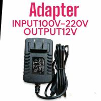 ราคา หม้อแปลง อะแดปเตอร์ 2A (Input 100v-220v / Output 12V) - Adapter (23129888133)