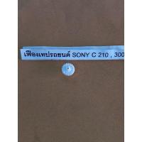ราคา เฟืองเทปAZ-606# #SONY#เครื่องเทป#เทป (15324192938)