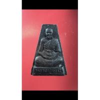 ราคา พระผงรูปเหมือน หลวงปู่เจือ วัดกลางบางแก้ว ครบรอบ 72 ปี (2540) เนื้อผงยาจินดามณี (23407524255)