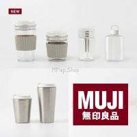 ราคา ❤️‍ใช้โค้ด วิดีโอ ลด 100฿❤️‍ NEW MUJI แก้วน้ำ ขวดน้ำ หลายแบบ (23748115133)