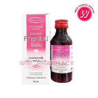 ราคา Calamine Lotion Edwards คาลามาย โลชั่น 60ml คาลาไมน์ (22373349401)