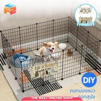 ราคา F2C รั้วกั้นสุนัข อุปกรณ์ประกอบกรงสัตว์เลี้ยง DIY กรงกระต่าย กรงหมา ประกอบได้หลากหลายรูปทรง (22649277811)