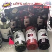 ราคา Wonder Bath Super Vegitoks ยอดฮิต แบ่งขายค่า (2540601359)