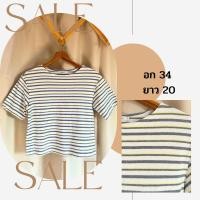 ราคา เสื้อยืดลาย ขวาง สีเหลือง เทา ขาว (21288366546)