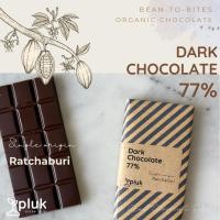 ราคา คราฟต์ช็อคโกแลต ดาร์คช็อคโกแลต 77% ราชบุรี Craft Chocolate Dark Chocolate 77% Single origin Ratchaburi (29020078291)
