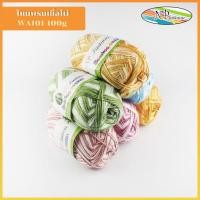 ราคา (ชุดที่2) ไหมพรมเยื่อไผ่ WA101-100g สีผสม (17279005576)