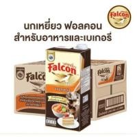 ราคา Falcon นมข้นจืด ตรานกเหยี่ยว ผลิตภัณฑ์นมสำหรับอาหารและเครื่องดื่ม ขนาด 1000มล./12 กล่อง**ยกลัง (28611609046)