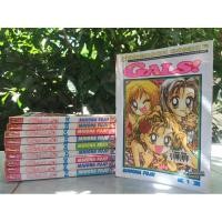 ราคา Gals! เล่ม 1-10 ครบจบ (9400692852)