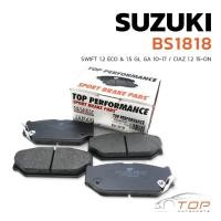 ราคา ผ้าเบรค หน้า SUZUKI SWIFT 1.2 & 1.5 / CIAZ 1.2 - BS 1818 - TOP PERFORMANCE JAPAN - ผ้าเบรก ซูซูกิ สวิฟ เซียส 55810-71L02 (26406477638)