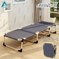 ราคา เตียงพับได้ เตียงสนาม เตียงพับ เก้าอี้นอนปรับระดับได้ เตียงอเนกประสงค์ เก้าอี้ปรับนอน เก้าอี้ (18658055479)