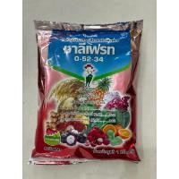 ราคา ปุ๋ยเกล็ด สูตร 0-52-34 (โมโนโพแทสเซียมฟอสเฟต) ขนาด 1 กิโลกรัม ทำดอก สะสมอาหาร (12176340228)