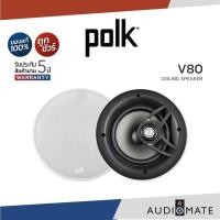 ราคา POLK AUDIO V80 CEILING SPEAKER / ลําโพงฝังฝ้า ยี่ห้อ Polk Audio รุ่น V 80 / รับประกัน 5 ปี โดย Power Buy / AUDIOMATE (10948791613)