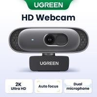 ราคา Ugreen กล้องเว็บแคม HD 2K Ultra HD ไมโครโฟนคู่ โฟกัสอัตโนมัติ ปรับแสงอัตโนมัติ สําหรับการสตรีมมิ่ง ประชุมทางไกล Zoom Skype YouTube เดสก์ท็อป (24123081821)