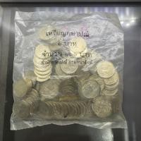 ราคา เหรียญยกถุง (100 เหรียญ) เหรียญ 1 บาท หมุนเวียน ปี พ.ศ.2546 ไม่ผ่านใช้ ตัวติดลำดับ 6 (29324067257)