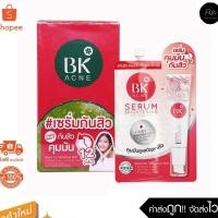 ราคา BK Acne Serum Brightening Anti - Pollution เซรั่มสิว เซรั่มเข้มข้น คุมมันกันสิว (แบบซองขนาด 4 กรัม) (7748937683)