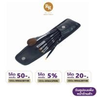 ราคา MTI Simply Brush Set (6 Pieces) ชุดแปรงแต่งหน้า เซ็ท 6 ชิ้น แปรงแต่งหน้า เอ็มทีไอ RR MALL (15746940205)