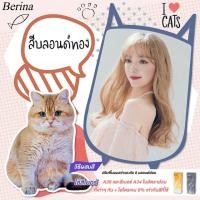 ราคา สีย้อมผม ครีมย้อมผม เบอริน่า Berina สีบลอนด์ทอง A38 A34 แถมฟรี ไฮโดรเจน 6-12 เปอร์เซ็นต์ (5345626345)