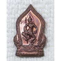 ราคา เหรียญ ท้าววิรุฬหก อ.ลักษณ์ เรขานิเทศ วัดบัวขวัญ ปี55 ตอกโค๊ต (27725305710)