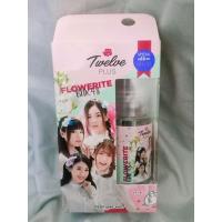 ราคา น้ำหอม BNK48 ทเวลฟ์พลัส (5569456076)