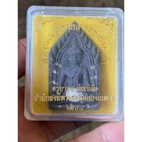 ราคา ขุนแผนพรายปล่องฟ้าครูบาออ ตะกรุดเงินเก้าดอกสร้าง 99 องค์ (23363858436)