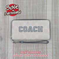 ราคา Coach CB856 มีตำหนิรอยปากกา 1 ซิป L ขนาด 7.5 นิ้ว Long Zip Around Wallet In Signature Canvas With Varsity Motif (27123657745)
